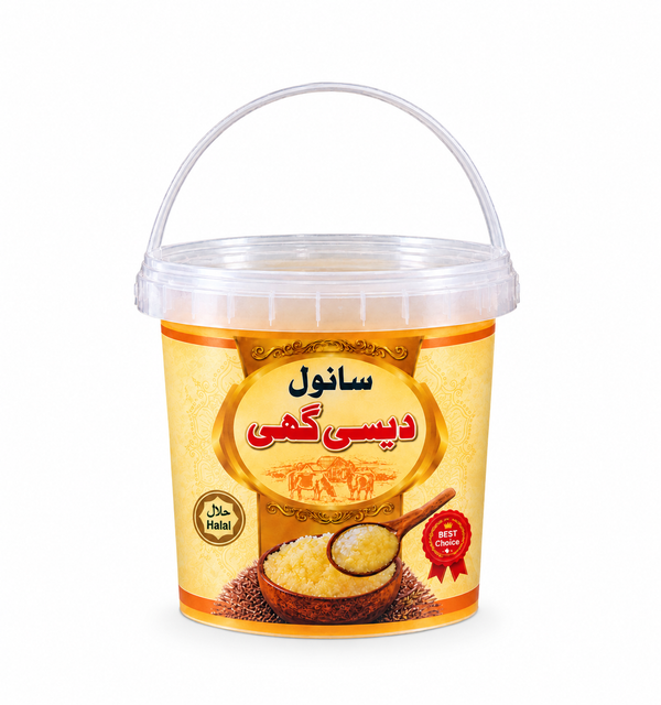 Sanwal Khalis Desi Ghee 1kg